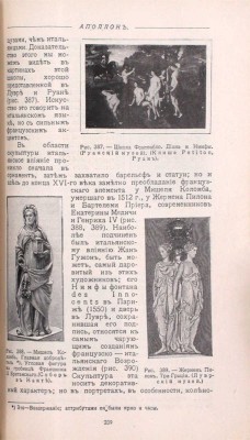 Полный комплект из пяти изданий серии «Всеобщая история искусств» в издательских цельнокожаных переплетах: